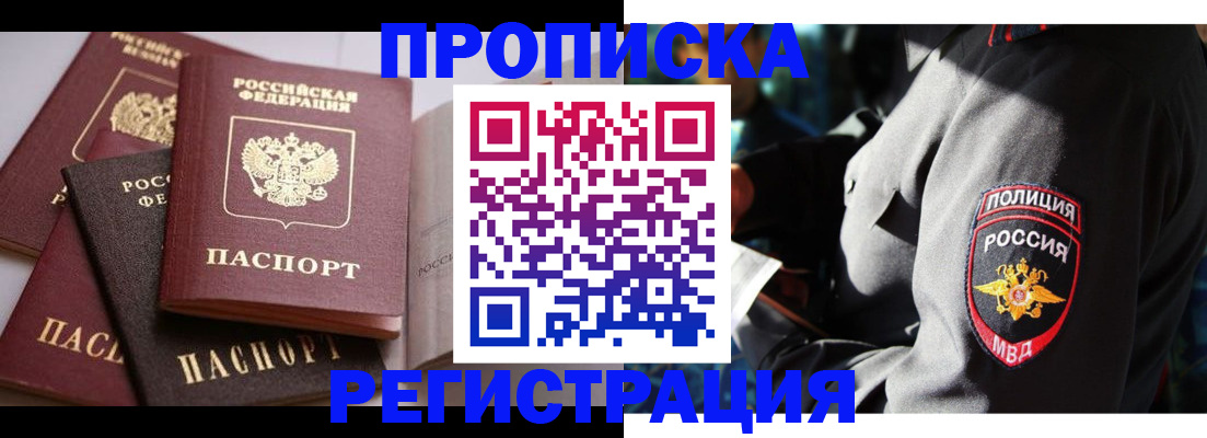 прописка поиск в Кольчугино
