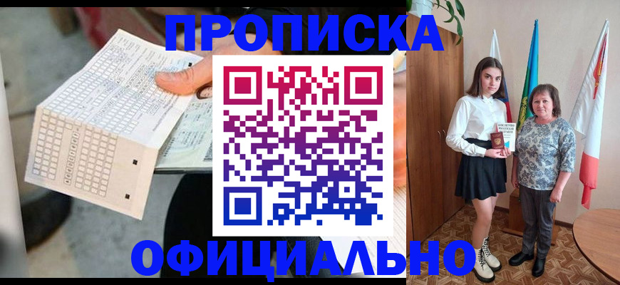 найти адрес прописки в Кольчугино