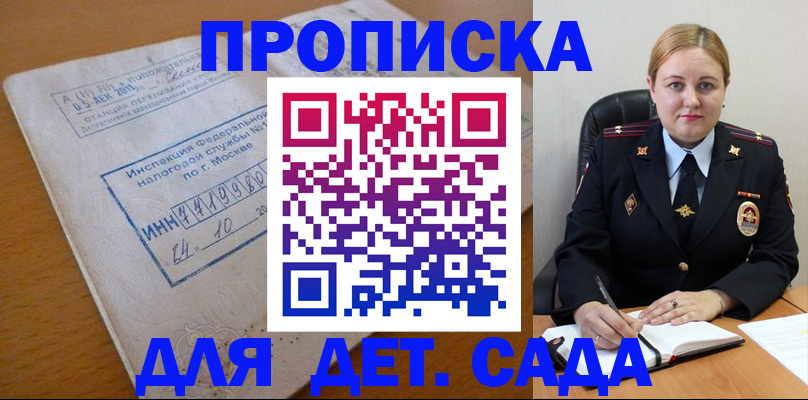 прописка поиск в Кольчугино